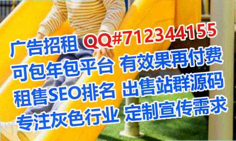 南阳卵子物联网门市部